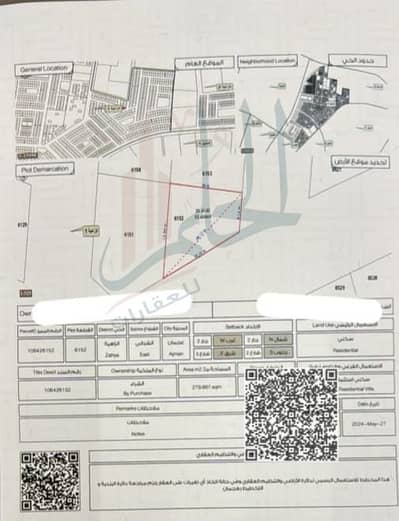 Plot for Sale in Al Alia, Ajman - WhatsApp Image 2025-08-17 at 12.11. 06 AM (1). jpeg