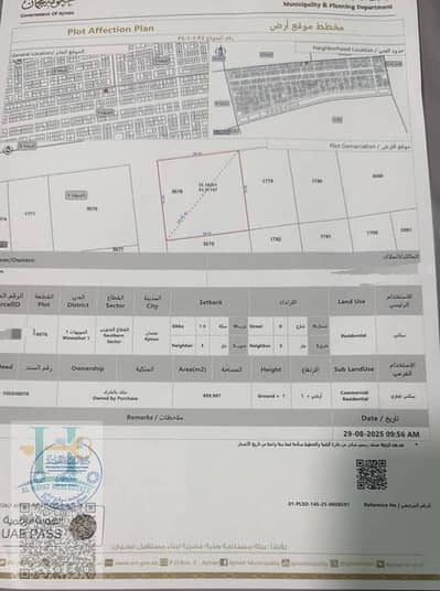 Участок Продажа в Аль Мовайхат, Аджман - WhatsApp Image 2025-09-03 at 6.48. 05 PM. jpeg