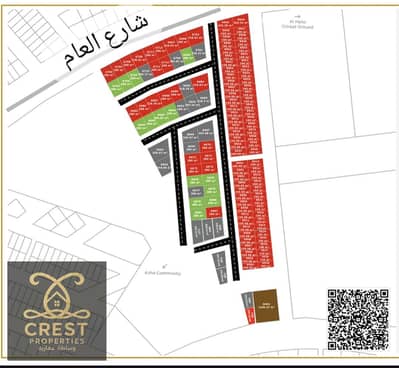 ارض سكنية  للبيع في الحليو، عجمان - صورة واتساب بتاريخ 1447-03-22 في 20.44. 00_5c6aebc7. jpg