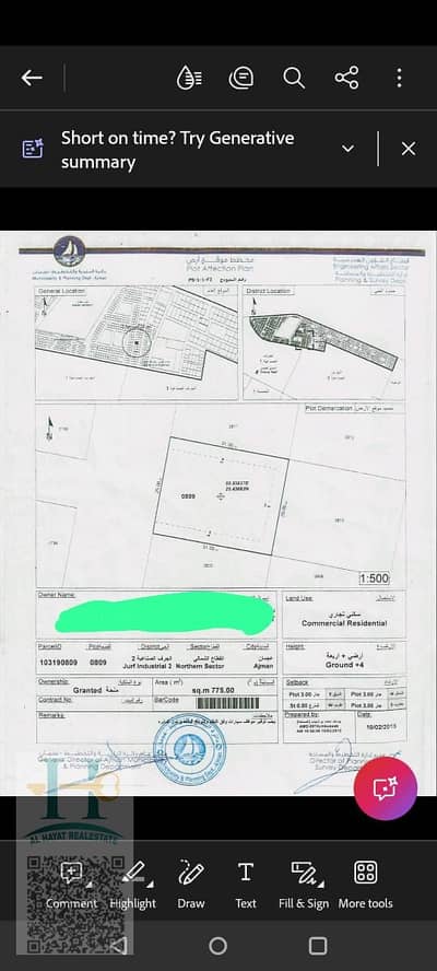 Plot for Sale in Al Jurf, Ajman - WhatsApp Image 2025-09-14 at 6.39. 49 PM. jpeg