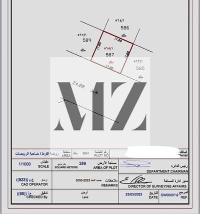 Plot for Sale in Rodhat Al Qrt, Sharjah - f3297561-a90c-4f7e-827e-39a01f6f67a5. jpeg