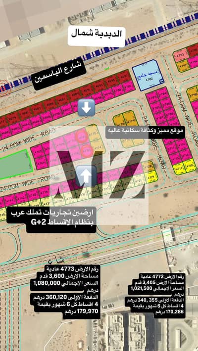 ارض تجارية  للبيع في الزبير، الشارقة - 3ebc0adb-2c8e-4325-ae6b-f9c2f792a58b. jpeg