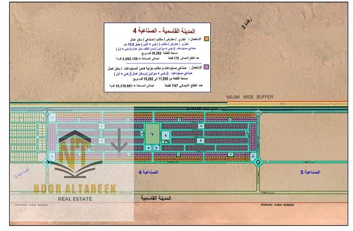 3 صورة واتساب بتاريخ 2025-09-15 في 12.34. 20_a0a36fe3. jpg