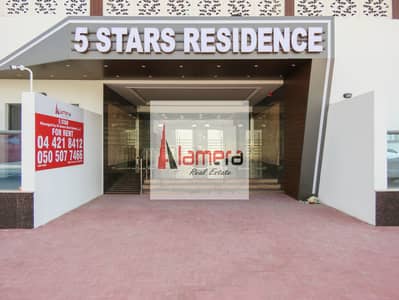 1 Bedroom Flat for Rent in International City, Dubai - IMG_7005. jpg