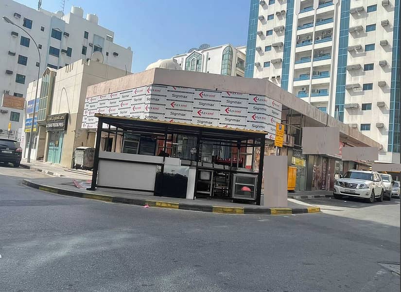 3 محل. png