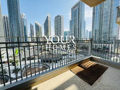 1 Bedroom Apartment for Rent in Downtown Dubai, Dubai - WhatsApp Image 2024-08-22 at 12.13. 25 PM (1). jpeg