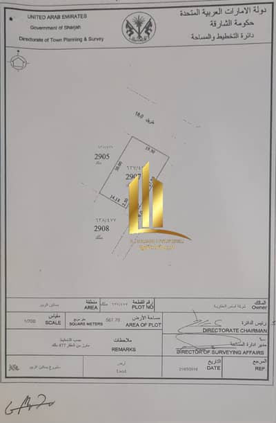 Plot for Sale in Al Zubair, Sharjah - WhatsApp Image 2025-09-15 at 17.29. 56_9dcbad20. jpg