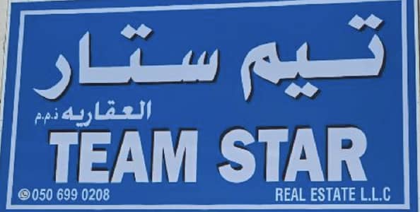 Team Star Real Estate