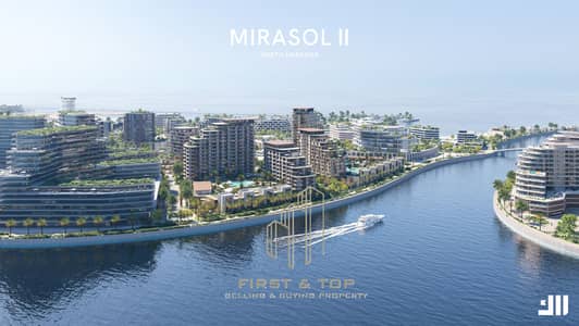 1 Bedroom Apartment for Sale in Mina Al Arab, Ras Al Khaimah - Mirasol II 6. jpg