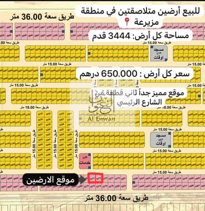 ارض سكنية  للبيع في مزيرعة، الشارقة - 0c0ab1cf-b6fd-4d61-b013-4873dd06d0c3. jpg