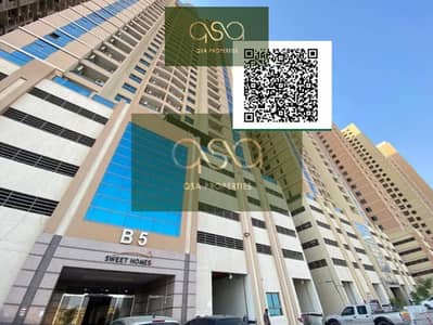 شقة 3 غرف نوم للايجار في مدينة الإمارات‬، عجمان - RN35Gzv5L9dHaZYLaLPIA4UrOFqMzwK9iMRXkYa7. PNG