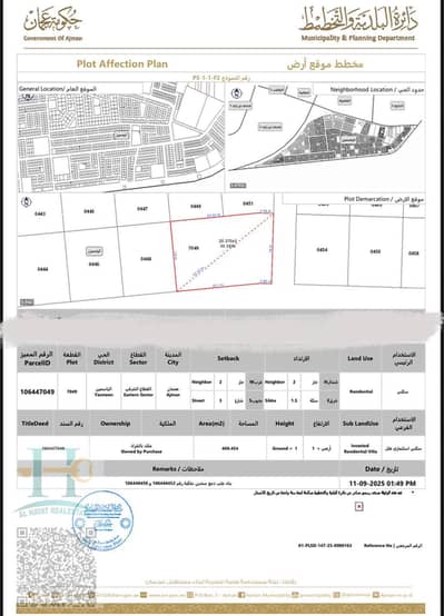 Plot for Sale in Al Yasmeen, Ajman - WhatsApp Image 2025-09-15 at 4.49. 29 PM. jpeg