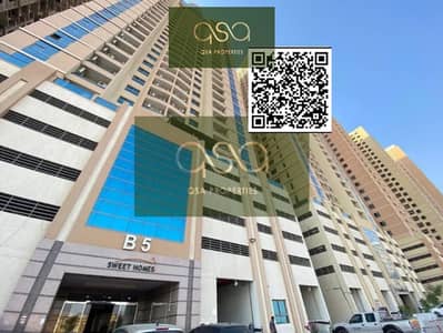 شقة 3 غرف نوم للايجار في مدينة الإمارات‬، عجمان - RN35Gzv5L9dHaZYLaLPIA4UrOFqMzwK9iMRXkYa7. PNG