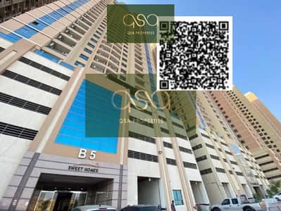فلیٹ 3 غرف نوم للايجار في مدينة الإمارات‬، عجمان - RN35Gzv5L9dHaZYLaLPIA4UrOFqMzwK9iMRXkYa7. PNG