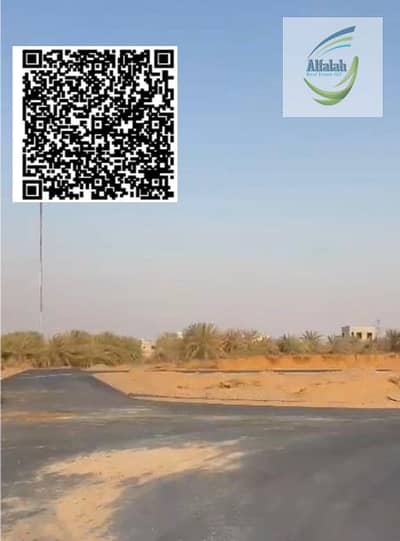 Plot for Sale in Al Helio, Ajman - Screenshot (528). png