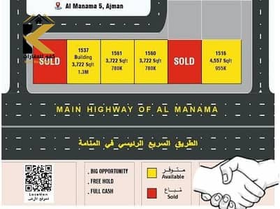Plot for Sale in Al Manama, Ajman - WhatsApp Image 2025-09-16 at 16.32. 14_8ac1390f. jpg
