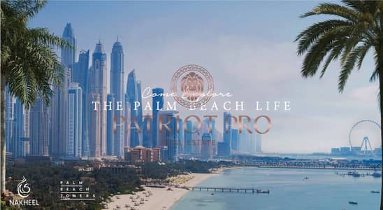 3 Bedroom Apartment for Sale in Palm Jumeirah, Dubai - Screenshot 2025-08-15 at 3.57. 36 PM. png