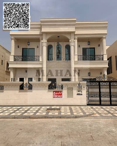 5 Bedroom Villa for Sale in Al Alia, Ajman - Purple Floral Elegant Line Art Vintage Ribbon Motivational Christian Bible Verse Instagram Post. png. png
