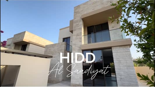 4 Bedroom Villa for Sale in Saadiyat Island, Abu Dhabi - maxresdefault. jpg
