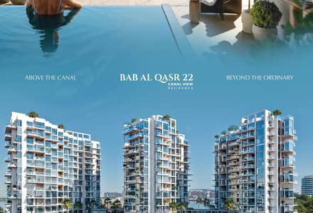 4 Cпальни Апартаменты Продажа в Аль Раха Бич, Абу-Даби - 4bb74839-3c9b-4675-888c-a5eb6ca2246c. jpg