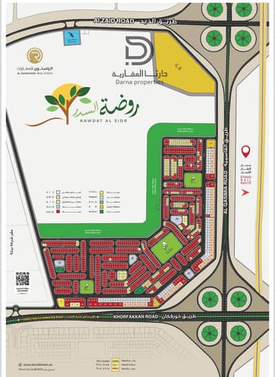 Plot for Sale in Rodhat Al Sidir, Sharjah - IMG_2828. jpg