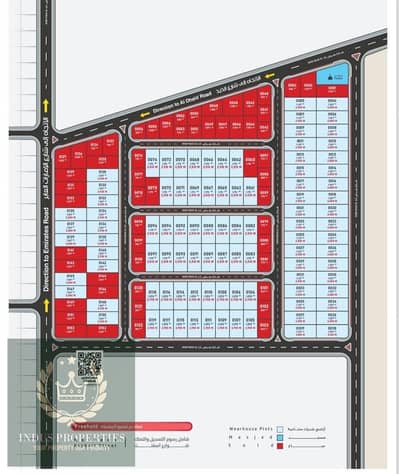 Industrial Land for Sale in Al Sajaa, Sharjah - WhatsApp Image 2025-09-17 at 1.25. 37 AM. jpeg
