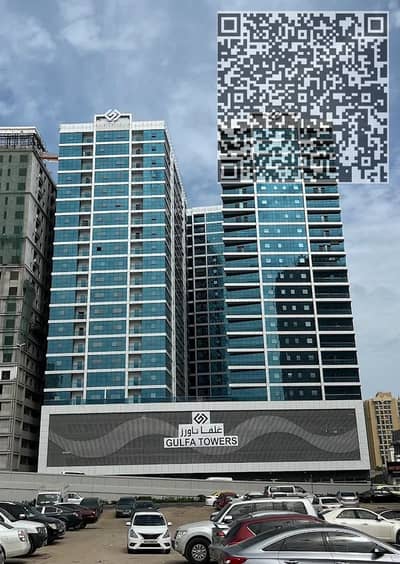 2 Cпальни Апартамент Продажа в Аль Рашидия, Аджман - WhatsApp Image 2025-09-17 at 2.23. 36 PM. jpeg