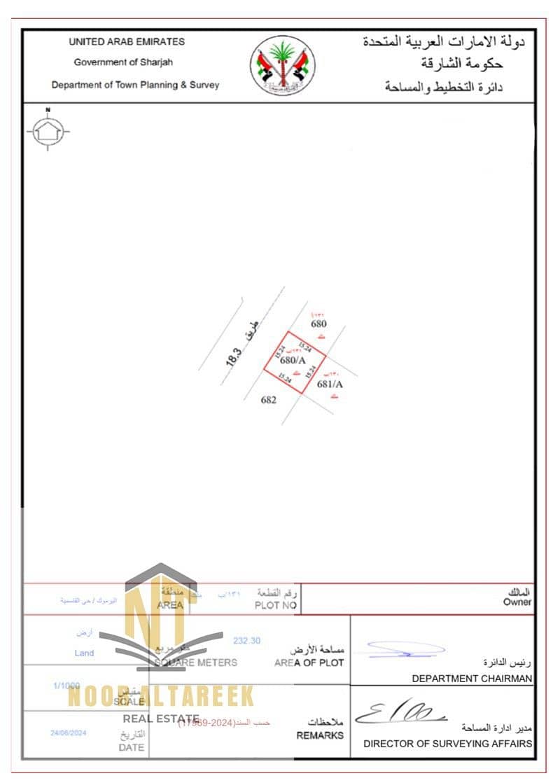 2 صورة واتساب بتاريخ 2025-09-17 في 14.45. 35_988a1781. jpg