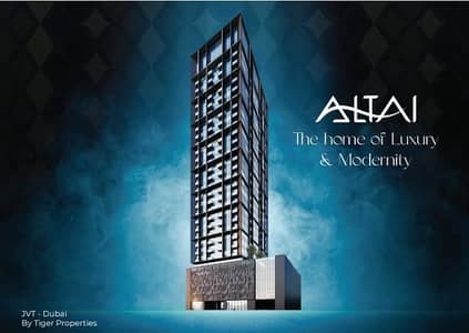 1 Bedroom Flat for Sale in Jumeirah Village Triangle (JVT), Dubai - WhatsApp Image 2025-09-17 at 3.36. 32 PM (2). jpeg