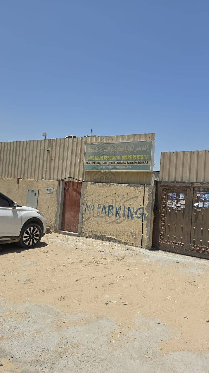 2 حوط. jpg