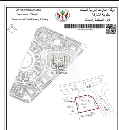 ارض تجارية  للبيع في مدينة تلال، الشارقة - 1ceaadba-99b8-4cea-8682-3a2664751757. jpg