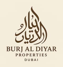 برج الديار للعقارات