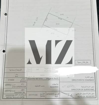 Земля промышленного назначения Продажа в Аль Саджа, Шарджа - 349cf9aa-3fa3-4547-8c32-c3e68a867ee0. jpeg