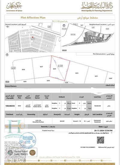 ارض تجارية  للبيع في الياسمين، عجمان - WhatsApp Image 2025-09-18 at 10.41. 21 AM. jpeg