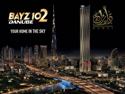 1 Bedroom Flat for Sale in Business Bay, Dubai - WhatsApp Image 2024-12-09 at 4.46. 07 PM (1). jpeg