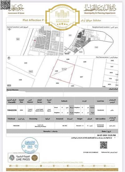 阿尔扎哈亚， 阿治曼 混合用途用地待售 - ارض الزاهية 2286. jpg