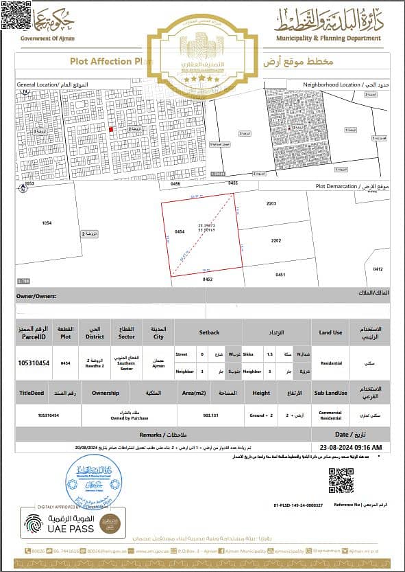 لقطة الشاشة 2025-09-18 195232. png
