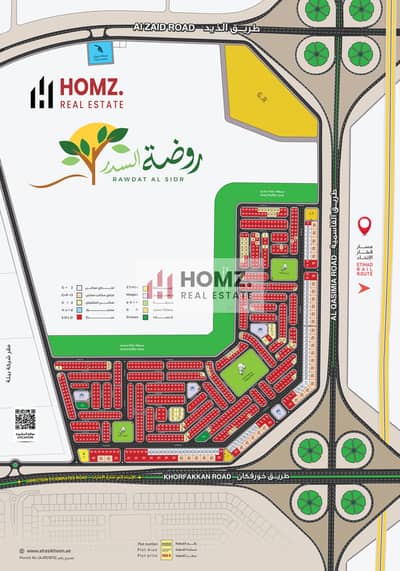 Al Sehma， 夏尔迦 住宅地块待售 - rawda plot. jpg