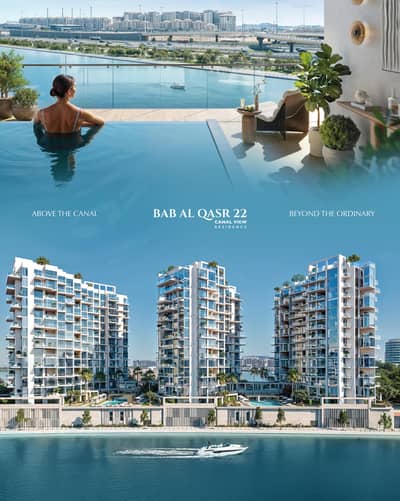 4 Cпальни Апартамент Продажа в Аль Раха Бич, Абу-Даби - WhatsApp Image 2025-09-16 at 14.54. 27_8ed38870. jpg