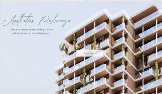 1 Спальня Апартамент Продажа в Джумейра Вилладж Серкл (ДЖВС), Дубай - 2. jpeg