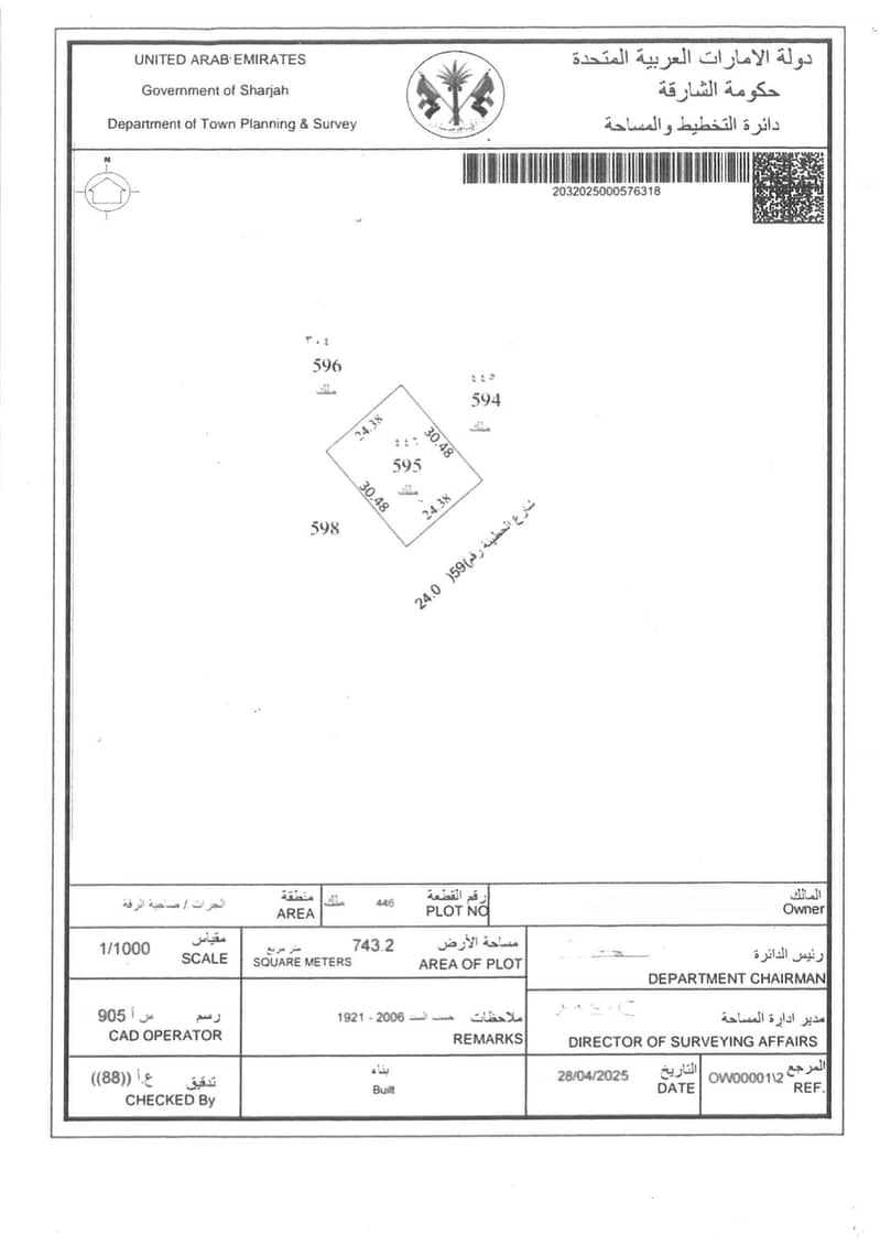 Al Jazzat (Plot 446). jpg