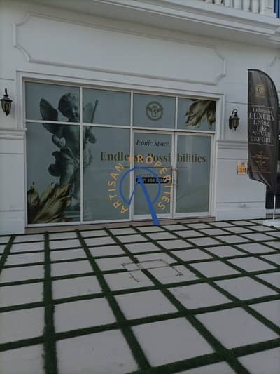 Shop for Rent in Arjan, Dubai - WhatsApp Image 2025-09-20 at 10.47. 30 AM. jpeg