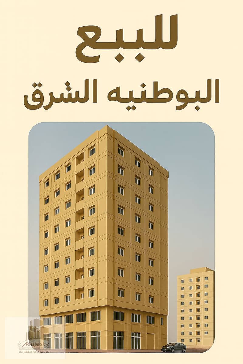 10 صورة واتساب بتاريخ 1447-03-28 في 15.09. 42_a9e6f86a. jpg
