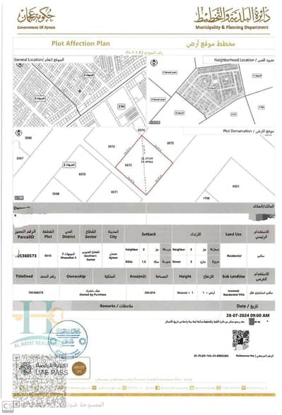 Plot for Sale in Al Mowaihat, Ajman - WhatsApp Image 2025-09-20 at 2.34. 32 PM. jpeg