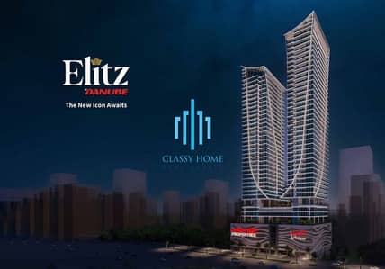 1 Bedroom Flat for Sale in Jumeirah Village Circle (JVC), Dubai - Capture. JPG