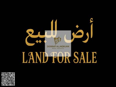 Plot for Sale in Al Zahya, Ajman - ChatGPT Image Aug 21, 2025, 11_34_48 AM. png