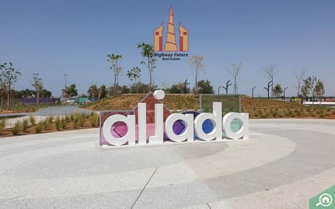 Studio for Sale in Aljada, Sharjah - 1000826654. jpg