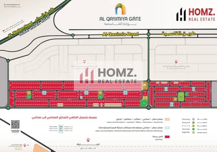 ارض تجارية  للبيع في القاسمية، الشارقة - بوابة القاسمية Al Qasimiya Gate. jpg