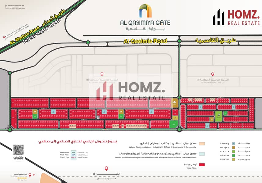 بوابة القاسمية Al Qasimiya Gate. jpg