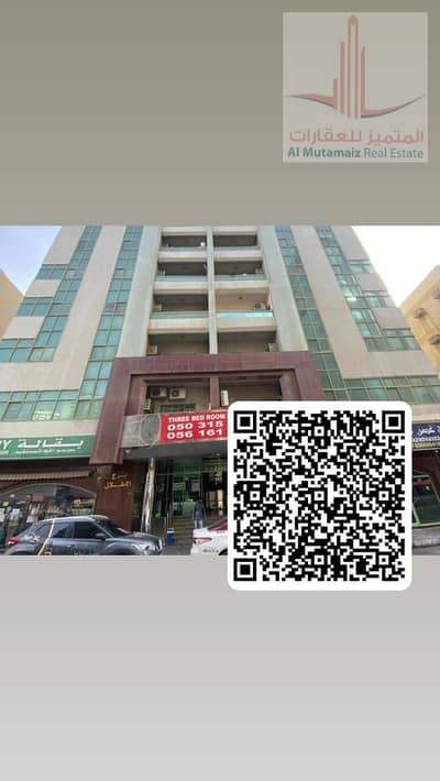 شقة 3 غرف نوم للايجار في المجاز، الشارقة - 8e1f9d7a-e125-4887-8f76-2ef9e3923483. jpg